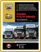 Scania P G R-Series с 2004 mnt